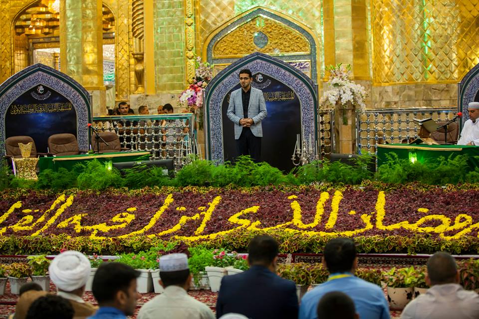  الصحن العباسي الشريف يشهد انطلاق فعاليات المسابقة القرآنية الفرقية الوطنية الأولى