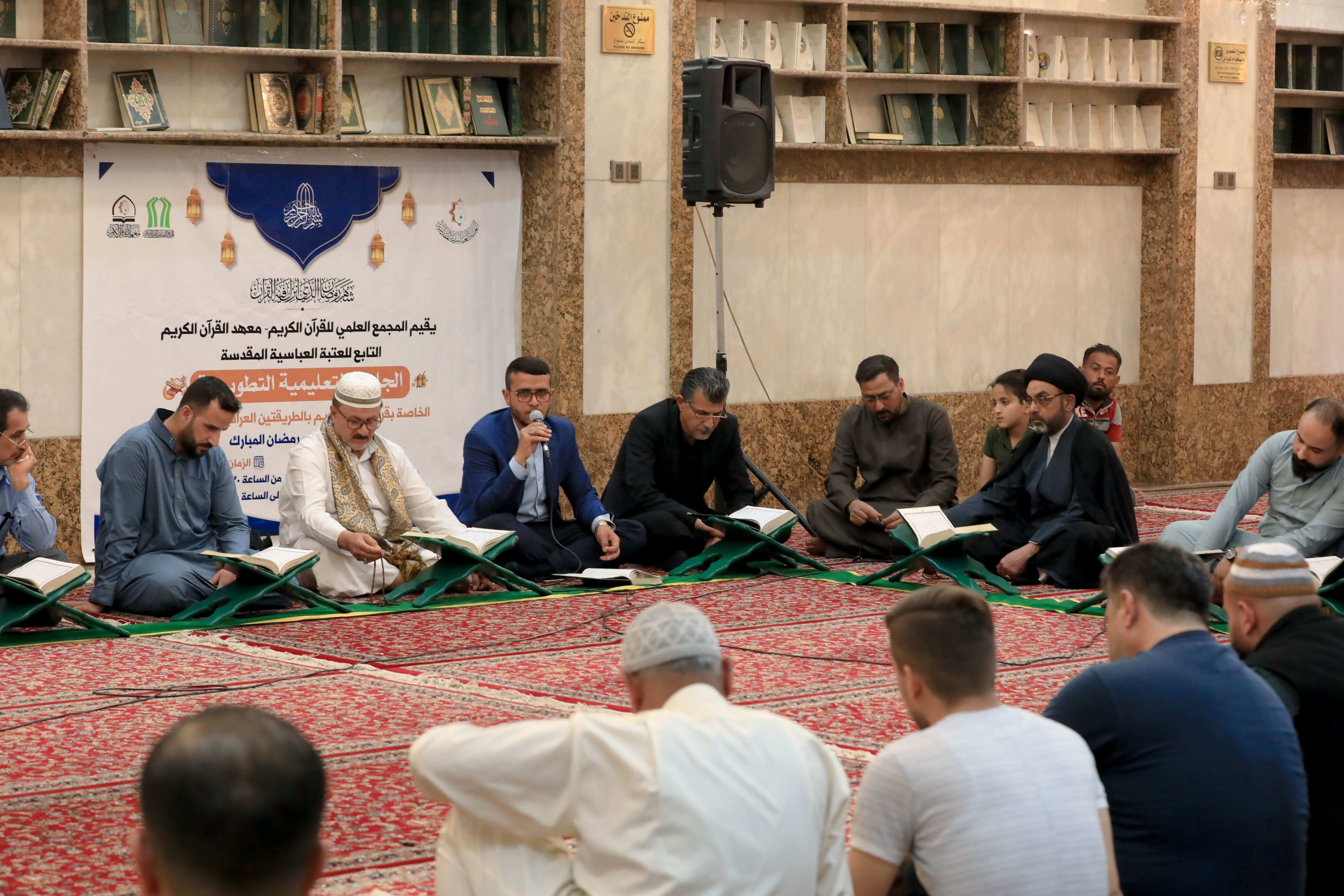 المَجمع العلمي يواصل إقامة الجلسات التعليمية الخاصة بشهر رمضان