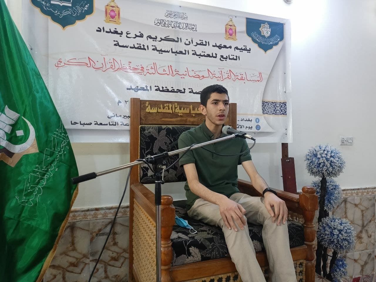 فرع بغداد يطلق فعاليات المسابقة القرآنية الرمضانية في حفظ القرآن الكريم بنسختها الثالثة