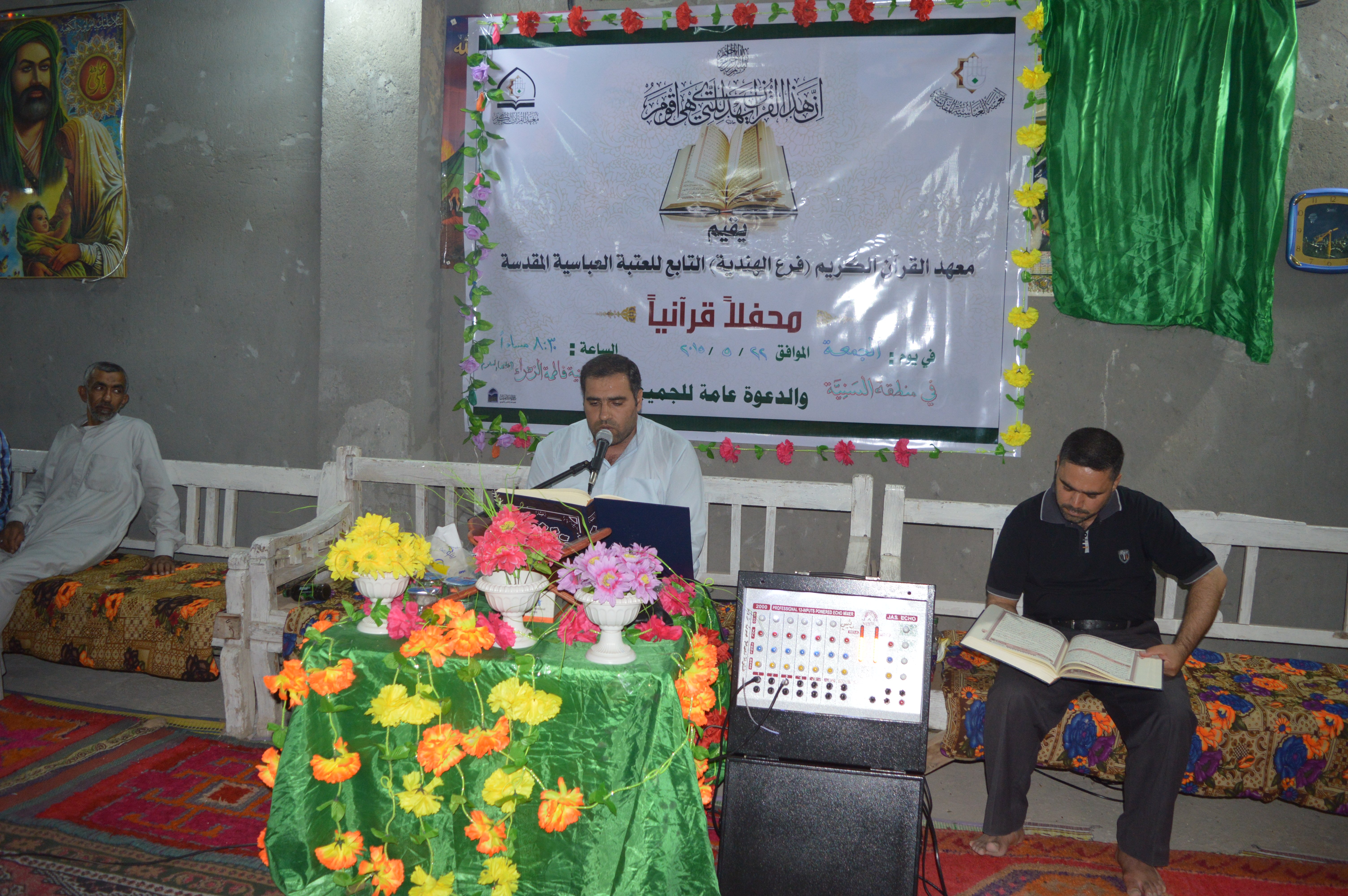  بمناسبة ولادة الامام الحسين (عليه السلام) يقيم معهد القرآن الكريم _فرع الهندية محفلاً قرآنياً مباركاً