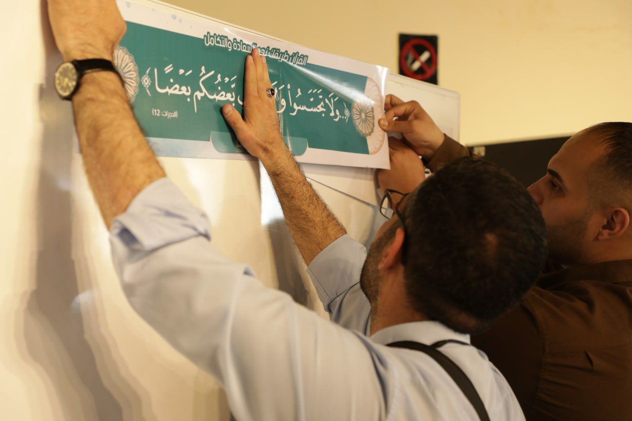 بعد جامعة كربلاء جامعة العميد تشهد انتشار الملصقات القرآنية في أروقتها