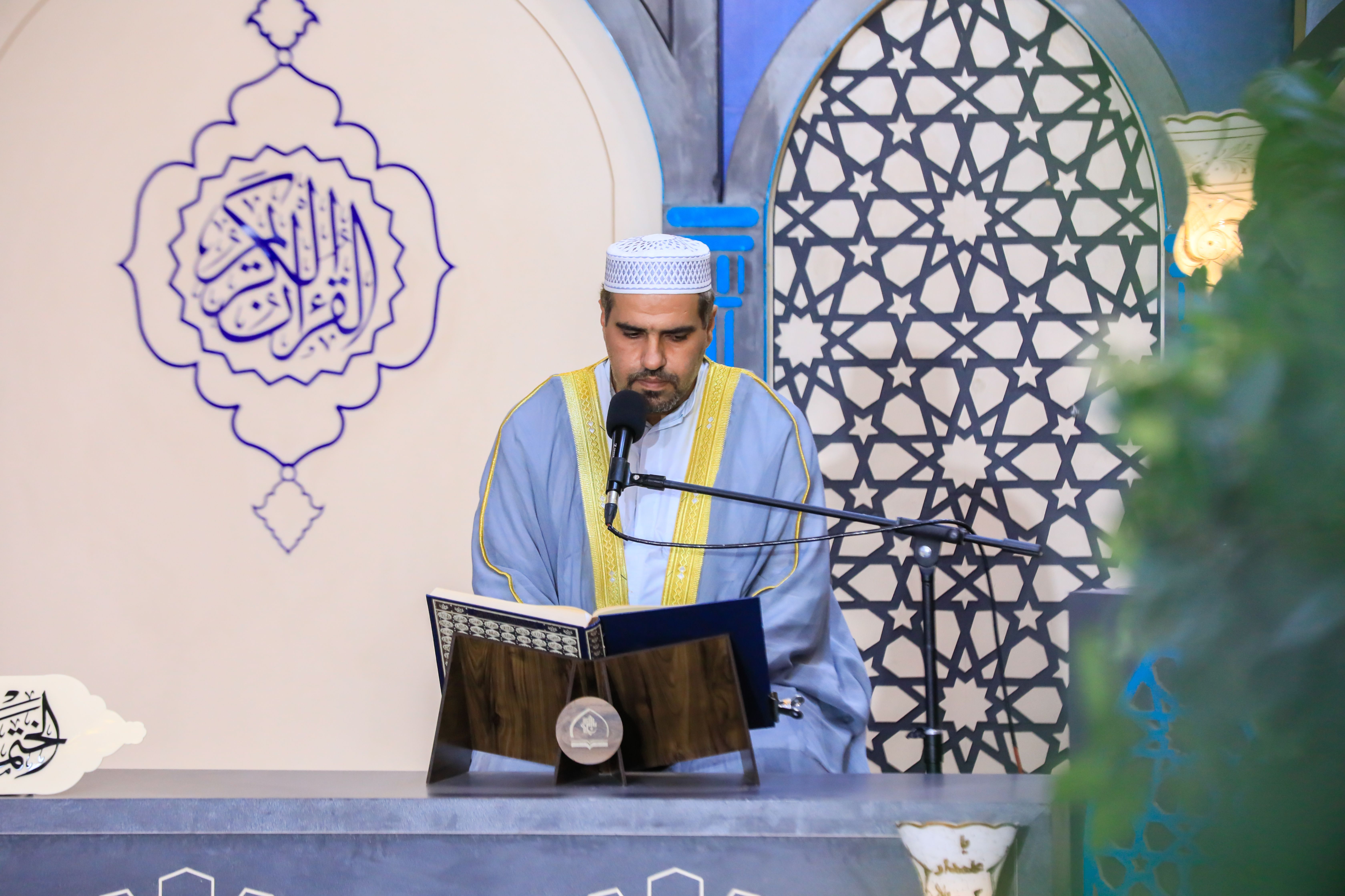 معهد القرآن الكريم يختتم فعاليات الختمة القرآنية الرمضانية المرتلة لعام 1442 هـ