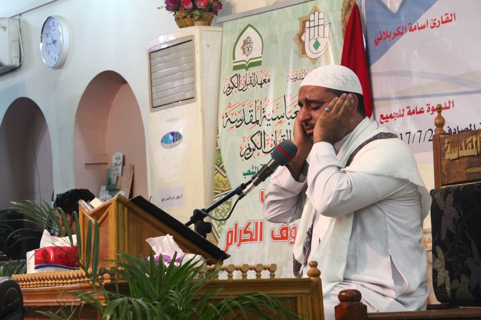 معهد القرآن الكريم فرع بغداد يقيم محفلاً قرآنيا في مقره ببغداد