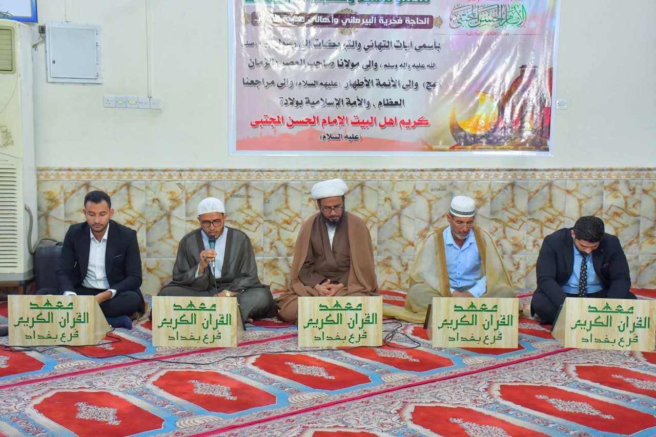 رئيس المجمع العلمي ومدير المعهد يطّلعان على إقامة الختمات القرآنية في بغداد