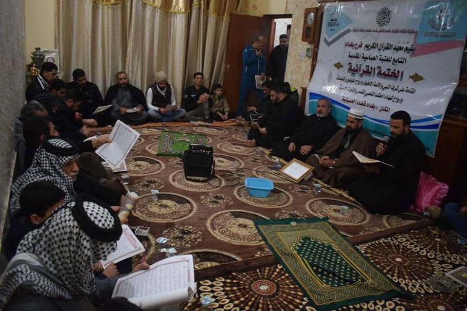 جانب من الختمة القرآنية المباركة في بيوت المؤمنين التي يقيمها معهد القرآن الكريم / فرع بغداد التابع للعتبة العباسية المقدسة.