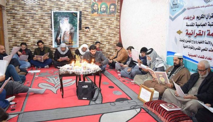 جانب من الختمة القرآنية المباركة في بيوت المؤمنين التي يقيمها معهد القرآن الكريم / فرع بغداد التابع للعتبة العباسية المقدسة.