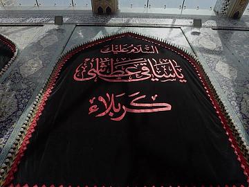 رفع القرآن الكريم في مراسيم تبديل راية أبي الفضل العباس (عليه السلام)