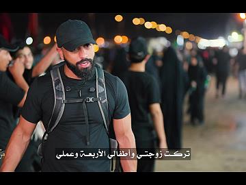شاهد ماذا قال هؤلاء الأجانب عن زيارة الأربعين ؟