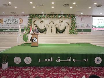 فعاليات ختام منهج نحو القمر لرياض مجمــوعـــة العميــد التعليميـة