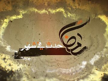 غزوةُ بدر الكُبرى