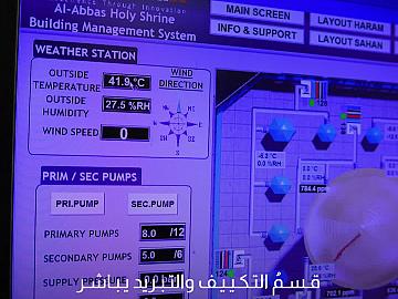 قسمُ التكييف والتبريد في العتبة العبّاسية المقدّسة يباشر تنفيذ خطّته الخاصّة بزيارة عاشوراء