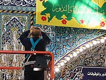 العتبة العباسية المقدسة تنشر مظاهر الزينة بذكرى ولادة الإمام علي (عليه السلام)