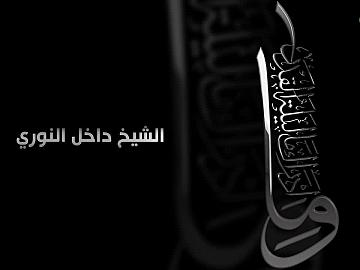 خيرٌ من ألف شهر / الحلقة الثانية 