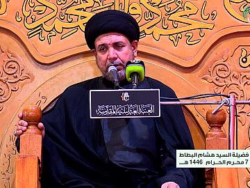 محاضرة دينية -7 شهر محرم- يلقيها فضيلة السيد هشام البطاط