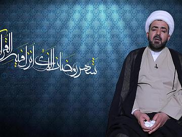 برنامج نسائم رمضانية / الحلقة الحادية عشر_شهر رمضان فرصة للتغيير