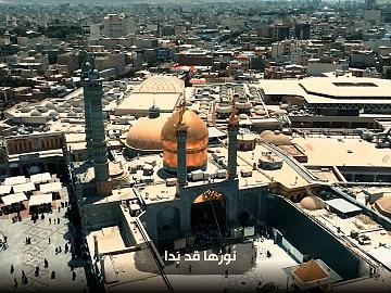 السيدة المعصومة  ذكرى ولادة السيدة فاطمة بنت الإمام الكاظم (عليهما السلام)