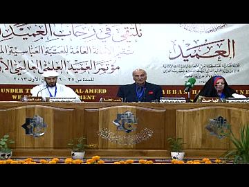 مؤتمر العميد ـ اليوم الثاني ـ الباحثة د. أ. هدى عبد الحميد من مصر
