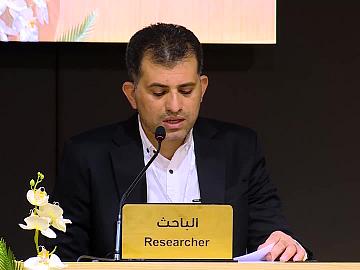 مؤتمر العميد العلمي العالمي السادس - جلسة البحوث الثالثة الصباحية - الجزء الثاني