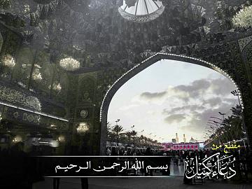 مقطع من دعاء كميل -- واللّهُمَّ فَاقْبَلْ عُذْرِي، وَارْحَمْ شِدَّةَ ضُرِّي وَفُكَّنِي مِنْ شَدِّ وَثاقِي   --