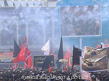 إحياء ذكرى دفن الأجساد الطاهرة لشهداء واقعة الطف الأليمة