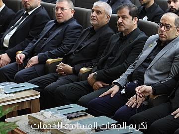 ضمن فعاليات الملتقى الطبي السادس.. تكريم الجهات المساندة للخدمات الطبية في الزيارة الأربعينية