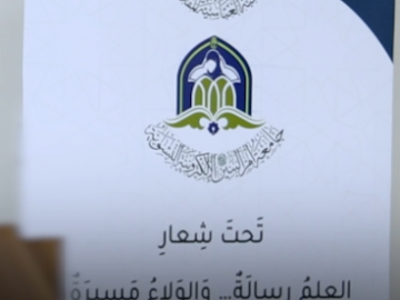 بمشاركة طالبات من داخل العراق وخارجه.. العتبة العباسية المقدسة تحتفي بتخرج ثلاث دفعات من جامعة أم البنين (عليها السلام) الإلكترونية النسوية
