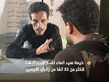 خيمة سيد الماء تقدم خدماتها لأكثر من 32 ألفًا من زائري الأربعين في ذي قار