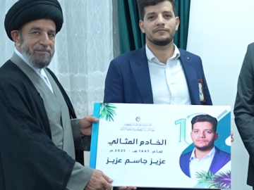 في النجف الأشرف.. المَجمَع العلمي للقرآن الكريم يحتفي بتكريم الخادم المثالي لعامي 2024 - 2025