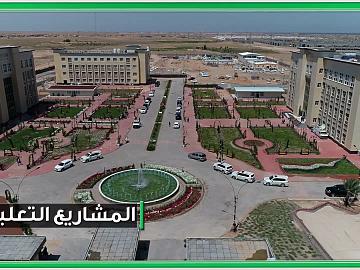 برنامج صدى الكفيل / الحلقة التاسعة
