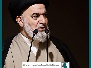 السيد الصافي : لابد ان يكون التاريخ حاضرًا عندنا لأن قوتنا بمقدار مكتسباتنا
