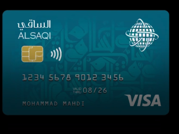 لتسهيل عمليات التبرع.. شركة الساقي لخدمات الدفع الإلكتروني توقع اتفاقية تعاون مع مؤسسة وارث الخيرية للصحة العامة