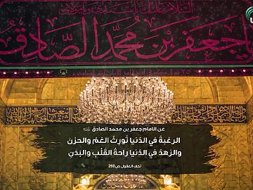 يا صادق القول والفعل