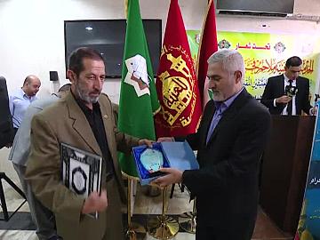 مؤتمر الامام الحسين عليه السلام السادس للشعائر والمواكب الحسينية وبالتعاون مع ممثلية محافظة واسط - حفل الختام