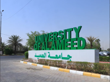 جامعة العميد تنهي تحضيراتها لاستقبال الطلبة الجدد للعام الدراسي 2026-2027
