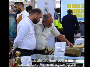 العتبة العباسية المقدسة تشارك في مهرجان التنمية المستدامة بجامعة ديالى