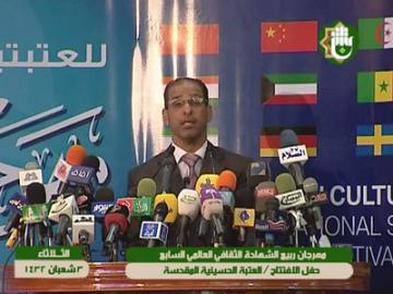 حفل إفتتاح المهرجان