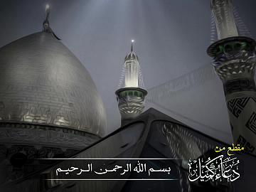 يا رَبِّ وَأَنْتَ تَعْلَمُ ضَعْفِي عَنْ قَلِيلٍ مِنْ بَلاءِ الدُّنْيا وَعُقُوباتِها