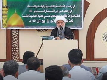 العتبة العباسية المقدسة تقيم دورة دينية لعدد من ملاكات أقسامها