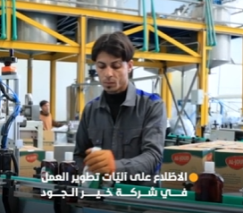 إدارة العتبة العبّاسية المقدّسة تطلع على آليّات تطوير العمل في شركة خير الجود..