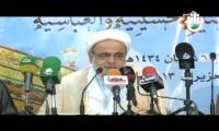 الشيخ نجم الدين الطبرسي نجل اية الله الشيخ محمد رضا الطبرسي النجفي