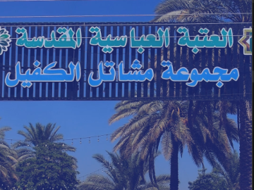 باستخدام أسمدة نباتية عالية الجودة... مجموعة مشاتل الكفيل توفر نباتات متنوعة للعوائل وأصحاب المشاريع