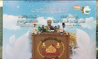 ختام الفعالية ـ برامج المهرجان ـ