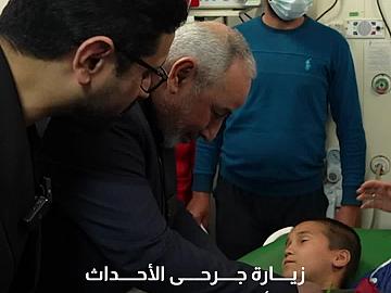 وفد العتبة العبّاسية المقدّسة يتفقّد جرحى الأحداث الأخيرة في إيران..*