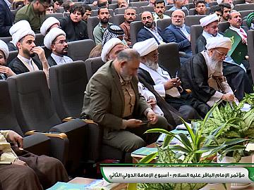 بحث دور الإمام الباقر (عليه السلام) في رد الاعتبار للسيرة والسنة النبوية وروايتهما