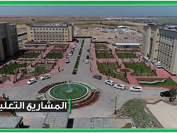 برنامج صدى الكفيل / الحلقة الرابعة