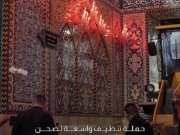 بعد زيارة عاشوراء.. ملاكات العتبة العباسية المقدسة تجري حملة تنظيف لصحن مرقد أبي الفضل العباس (عليه السلام) ومحيطه