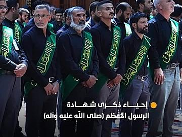 خَدمَة العتبة العباسية المقدسة يحيون ذكرى شهادة الرسول الأعظم (صلى الله عليه وآله)