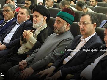 الحفل الختامي لمهرجان فتوى الدفاع المقدس