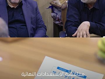 جمعية العميد تناقش استعداداتها النهائية للمؤتمر العلمي الدولي لفكر الإمام الحسن (عليه السلام) الـ 13