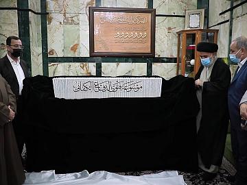 كلمة سماحة السيد أحمد الصافي بمناسبة إزاحة الستار عن موسوعة فتوى الدفاع الكفائي